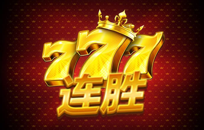免费的德州游戏大全